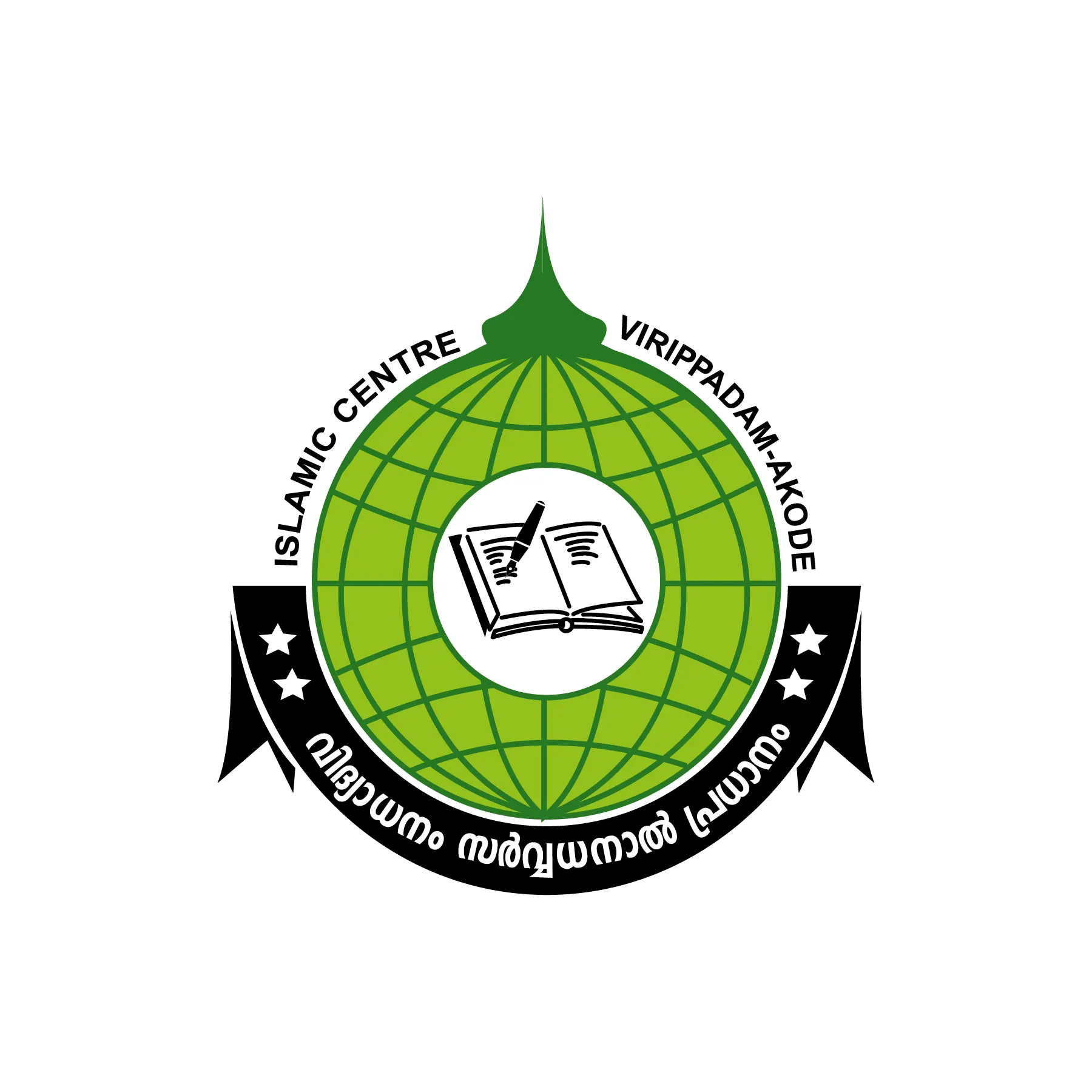Akode Islamic Centre Logo